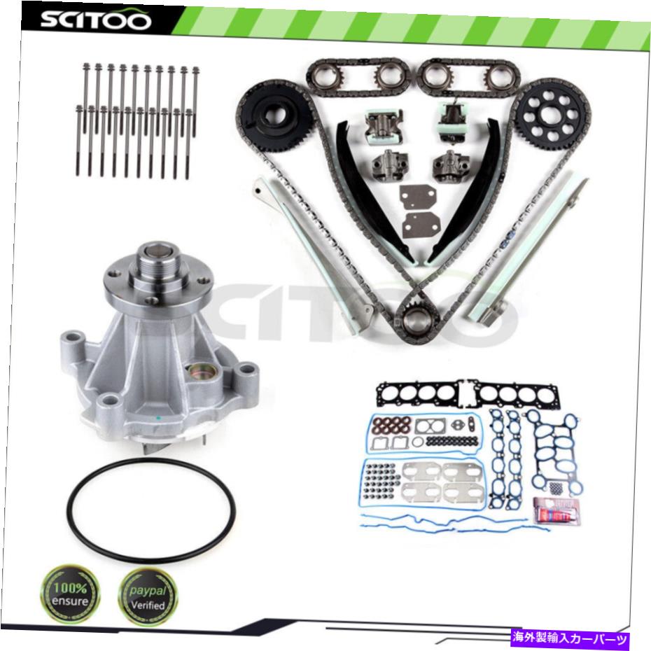 Water Pump リンカーンナビゲーター5.4L用のヘッドガスケットボルトタイミングチェーンキット Head Gasket Bolts Timing Chain Kit For Lincoln Navigator 5.4L with Water Pump【並行輸入品】