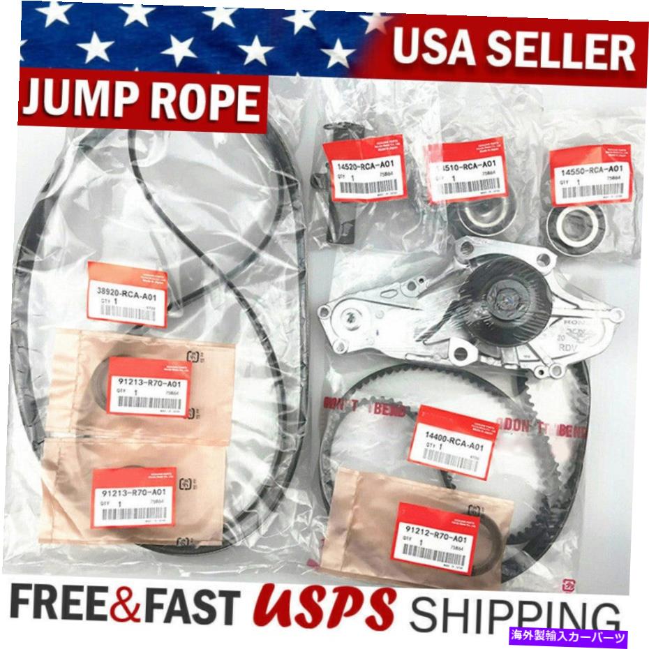 Water Pump 14400-RCA-A01タイミングベルトウォーターポンプキットV6 Acura Accord Odyssey OEMに適合 14400-rca-a01 Timing Belt Water Pump Kit Fits for V6 Acura Accord Odyssey OEM【並行輸入品】｜Us Custom Parts Shop USDM
