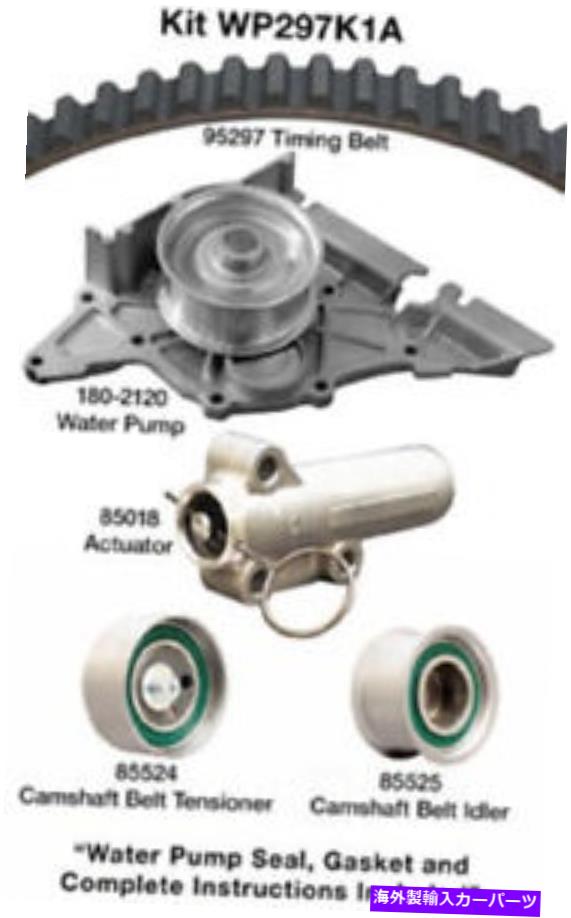 Water Pump ウォーターポンプ付きエンジンタイミングベルトキット - ビン：D Dayco WP297K1A Engine Timing Belt Kit with Water Pump-VIN: D Dayco WP297K1A【並行輸入品】