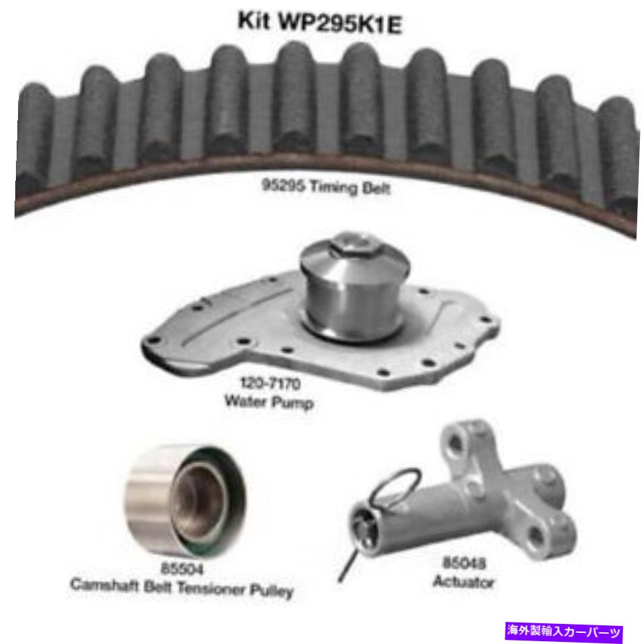 Water Pump ウォーターポンプDAYCO WP295K1E付きエンジンタイミングベルトキット Engine Timing Belt Kit with Water Pump Dayco WP295K1E【並行輸入品】