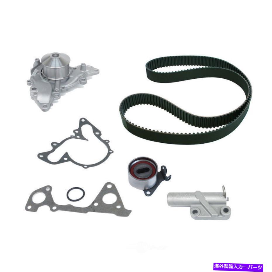 Water Pump ウォーターポンプ付きエンジンタイミングベルトキットフィット1995 Mitsubishi Montero 3.0L-V6 Engine Timing Belt Kit with Water Pump fits 1995 Mitsubishi Montero 3.0L-V6【並行輸入品】