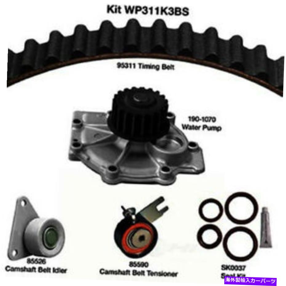 Water Pump ウォーターポンプ付きエンジンタイミングベルトキットDayco WP311K3BS Engine Timing Belt Kit With Water Pump Dayco WP311K3BS【並行輸入品】