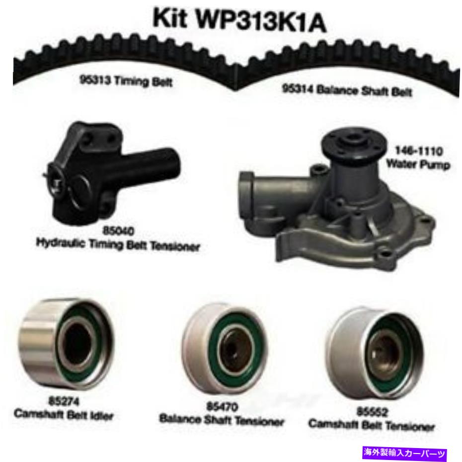 Water Pump ウォーターポンプ付きエンジンタイミングベルトキットDAYCO WP313K1A Engine Timing Belt Kit With Water Pump Dayco WP313K1A【並行輸入品】