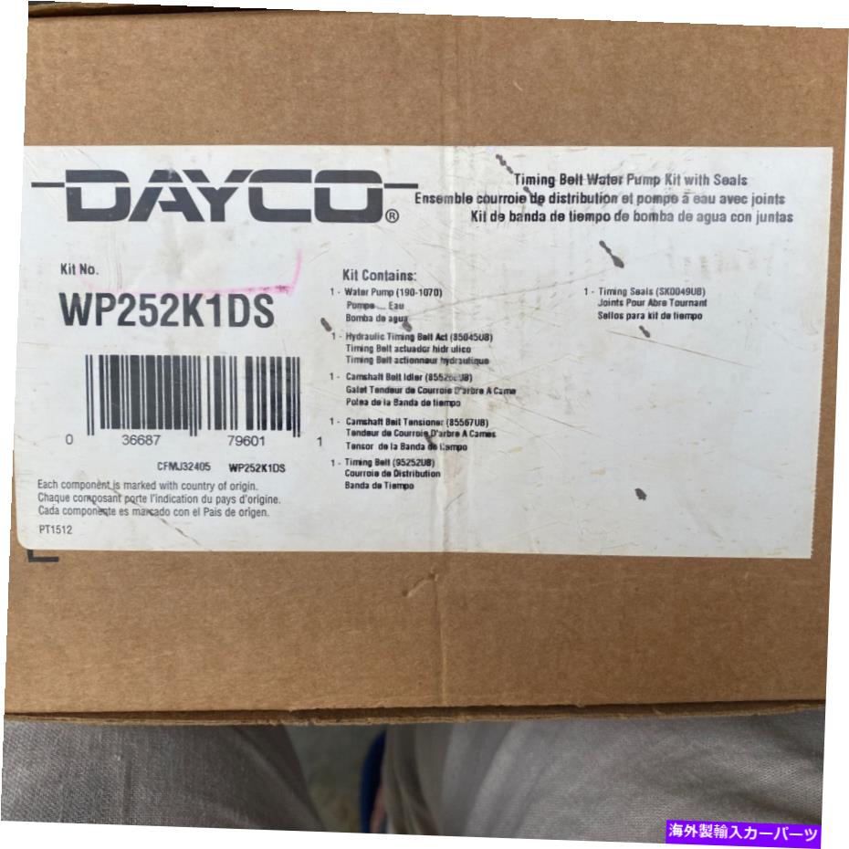 Water Pump シール付きエンジンタイミングベルトウォーターポンプキットDayco WP252K1DS @5 Engine Timing Belt Water Pump Kit with Seals Dayco WP252K1DS @5【並行輸入品】｜Us Custom Parts Shop USDM