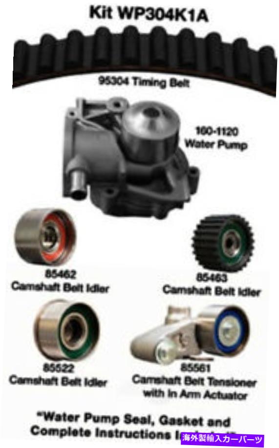 Water Pump ウォーターポンプDAYCO WP304K1A付きエンジンタイミングベルトキット Engine Timing Belt Kit With Water Pump Dayco WP304K1A【並行輸入品】|Us Custom Parts Shop USDM