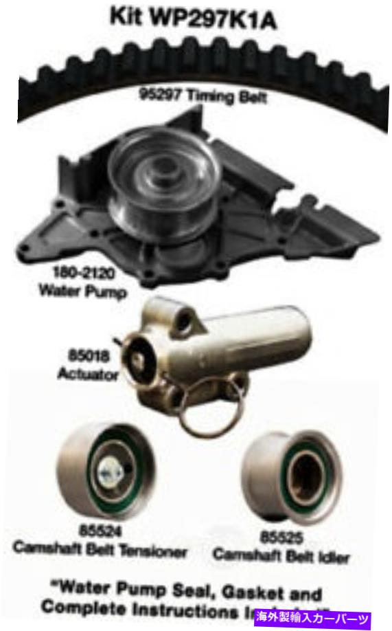 Water Pump ウォーターポンプDAYCO WP297K1A付きエンジンタイミングベルトキット Engine Timing Belt Kit With Water Pump Dayco WP297K1A【並行輸入品】
