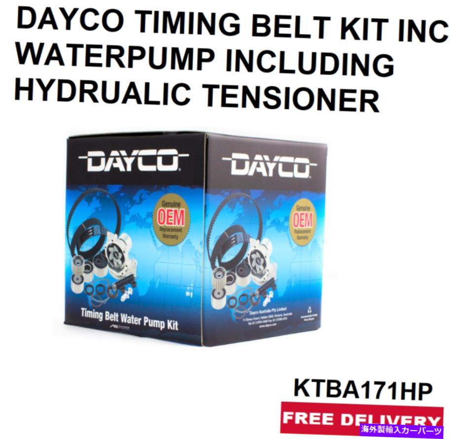 Water Pump DaycoタイミングベルトキットINCウォーターポンプを含む水分テンショナーKTBA171HP DAYCO TIMING BELT KIT INC WATERPUMP INCLUDING HYDRUALIC TENSIONER KTBA171HP【並行輸入品】