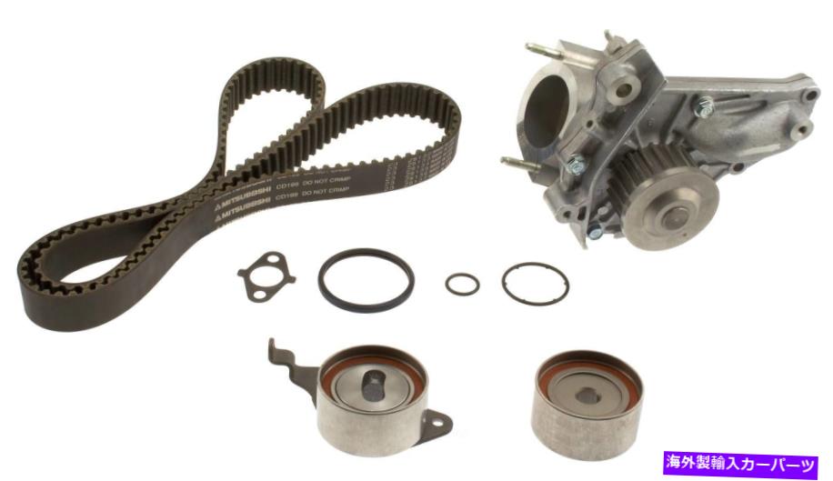 Water Pump ウォーターポンプAISIN TKT-015付きエンジンタイミングベルトキット Engine Timing Belt Kit with Water Pump Aisin TKT-015【並行輸入品】｜Us Custom Parts Shop USDM