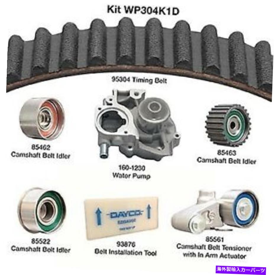 Water Pump 06 Forester WP304K1D用のウォーターポンプ付きDaycoエンジンタイミングベルトキット Dayco Engine Timing Belt Kit with Water Pump for 06 Forester WP304K1D【並行輸入品】