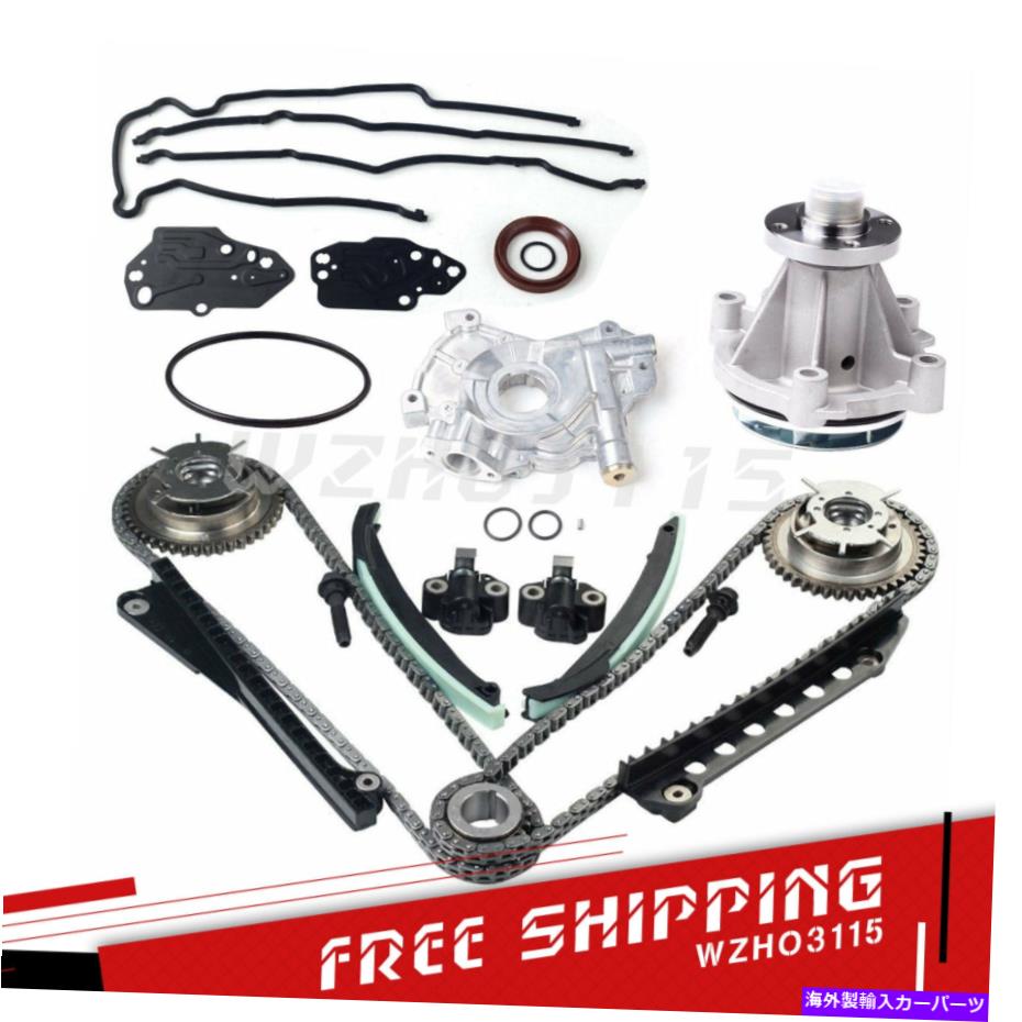 Water Pump 04-08フォードリンカーン5.4タイミングチェーンキットオイル＆ウォーターポンプ+VVTギア+カバーガスケット For 04-08 Ford Lincoln 5.4 Timing Chain Kit Oil&Water Pump+VVT Gear+Cover Gasket【並行輸入品】