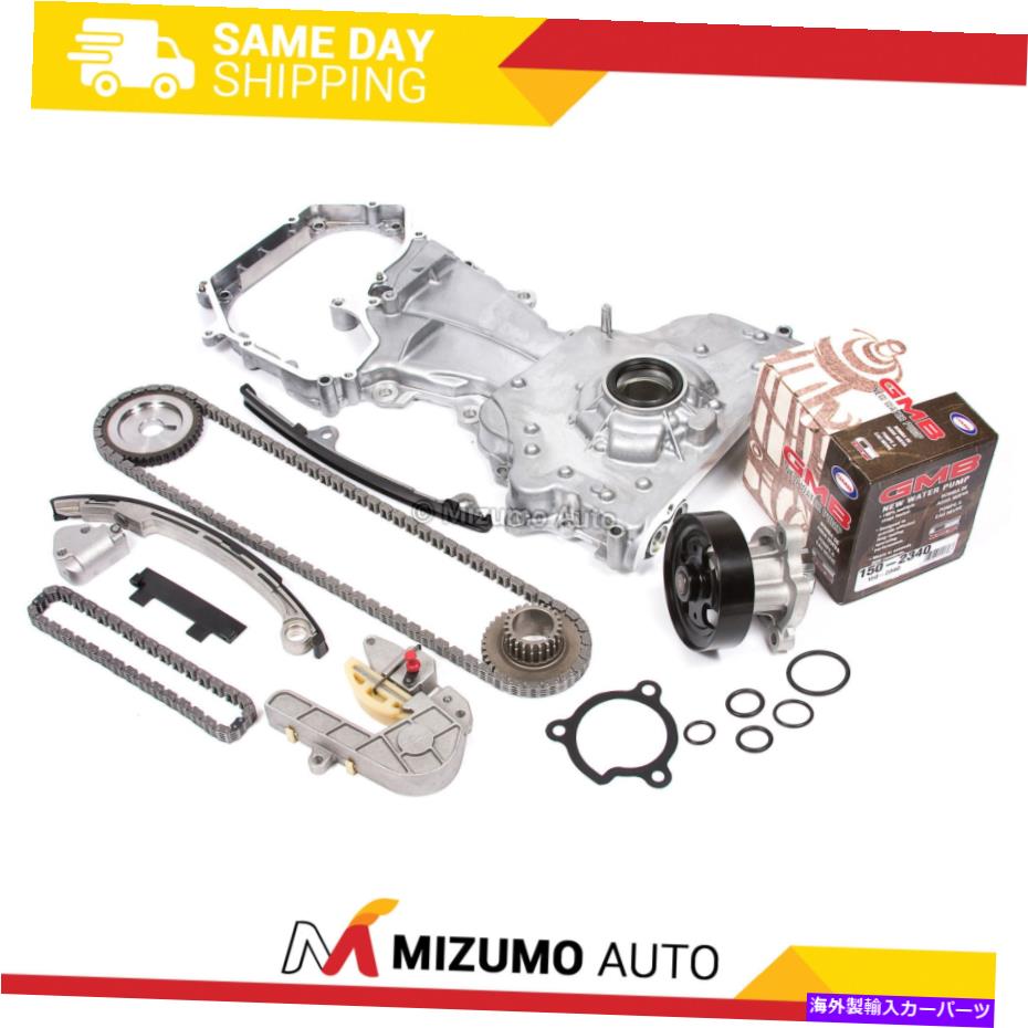 Water Pump タイミングチェーンキットウォーターオイルポンプフィット02-06日産アルティマセントラ2.5L QR25DE Timing Chain Kit Water Oil Pump Fit 02-06 Nissan Altima Sentra 2.5L QR25DE【並行輸入品】