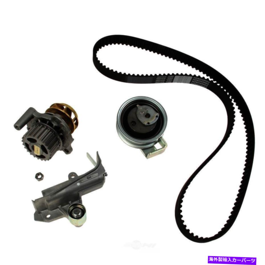 Water Pump ウォーターポンプ - ヘプエプwdエクスプレス付きエンジンタイミングベルトキット077 54011 638 Engine Timing Belt Kit with Water Pump-Hepu WD Express 077 54011 638【並行輸入品】｜Us Custom Parts Shop USDM