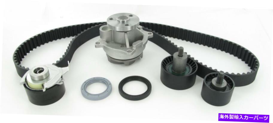 Water Pump SKF TBK294AWPエンジンタイミングベルトキットウォーターポンプタイミングベルトとウォーターポンプK SKF TBK294AWP Engine Timing Belt Kit with Water Pump Timing Belt And Waterpump K【並行輸入品】｜Us Custom Parts Shop USDM