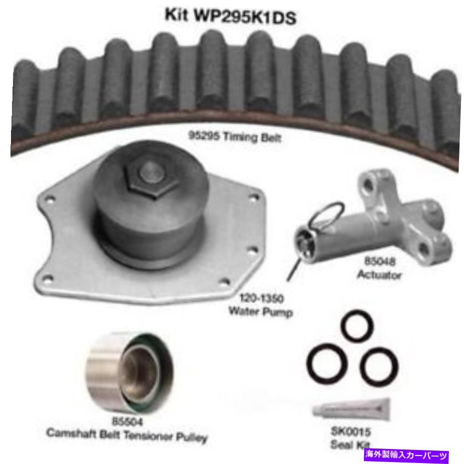 Water Pump ウォーターポンプ付きエンジンタイミングベルトキット-Vin：G Dayco WP295K1DS Engine Timing Belt Kit with Water Pump-VIN: G Dayco WP295K1DS【並行輸入品】