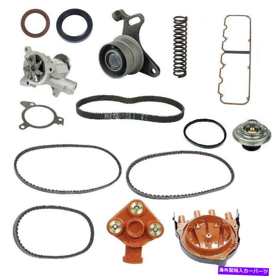 Water Pump BMW E30 325I 325IS 528E OEMタイミングベルトキットウォーターポンプディストリビューターキャップローター用 For BMW E30 325i 325is 528e OEM Timing Belt KIT Water Pump Distributor Cap Rotor【並行輸入品】