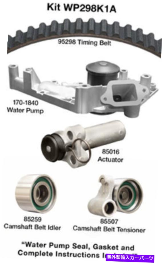 Water Pump ウォーターポンプDAYCO WP298K1A付きエンジンタイミングベルトキット Engine Timing Belt Kit with Water Pump Dayco WP298K1A【並行輸入品】