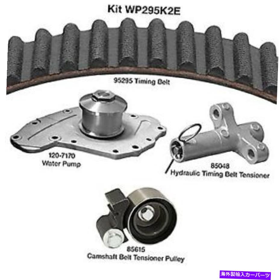 Water Pump ニトロ用のウォーターポンプ付きエンジンタイミングベルトキット、300、セブリング+その他WP295K2E Engine Timing Belt Kit with Water Pump for Nitro, 300, Sebring+More WP295K2E【並行輸入品】｜Us Custom Parts Shop USDM