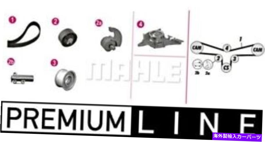 Water Pump Audi A4 B5 A6 C5 Wagon Beagon Timing Belt Kit + Water Pump 2.7L 1997-2005 Audi A4 B5 A6 C5 Wagon BEHR Timing Belt Kit + Water Pump 2.7L 1997-2005【並行輸入品】