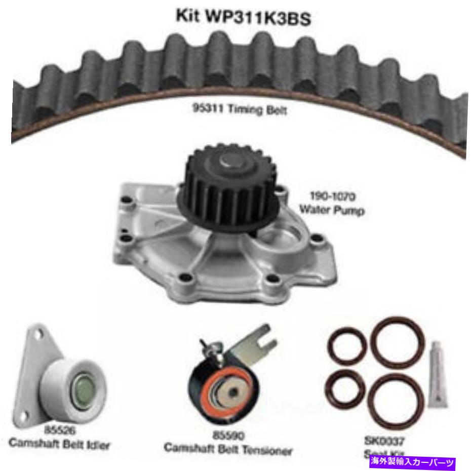 Water Pump エンジンタイミングベルトキット付きウォーターポンプ水ポンプキットシール付きDaycoWP311K3BS Engine Timing Belt Kit with Water Pump-Water Pump Kit with seals Dayco WP311K3BS【並行輸入品】