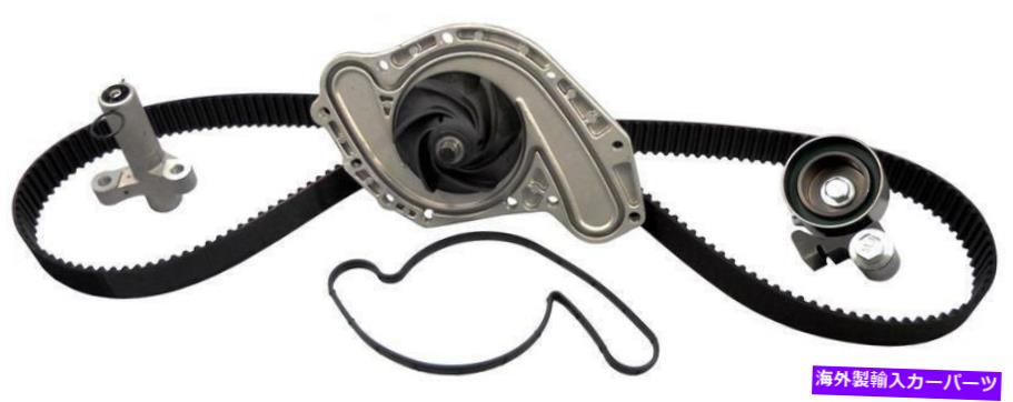 Water Pump ゲートTCKWP295Dタイミングベルトコンポーネントキット付きウォーターポンプ Gates TCKWP295D Timing Belt Component Kit W/Water Pump【並行輸入品】｜Us Custom Parts Shop USDM