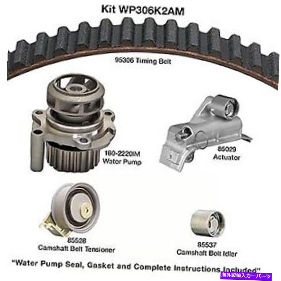 Water Pump Dayco WP306K2AMエンジンタイミングベルトキット付きウォーターポンプ Dayco WP306K2AM Engine Timing Belt Kit with Water Pump【並行輸入品】｜Us Custom Parts Shop USDM