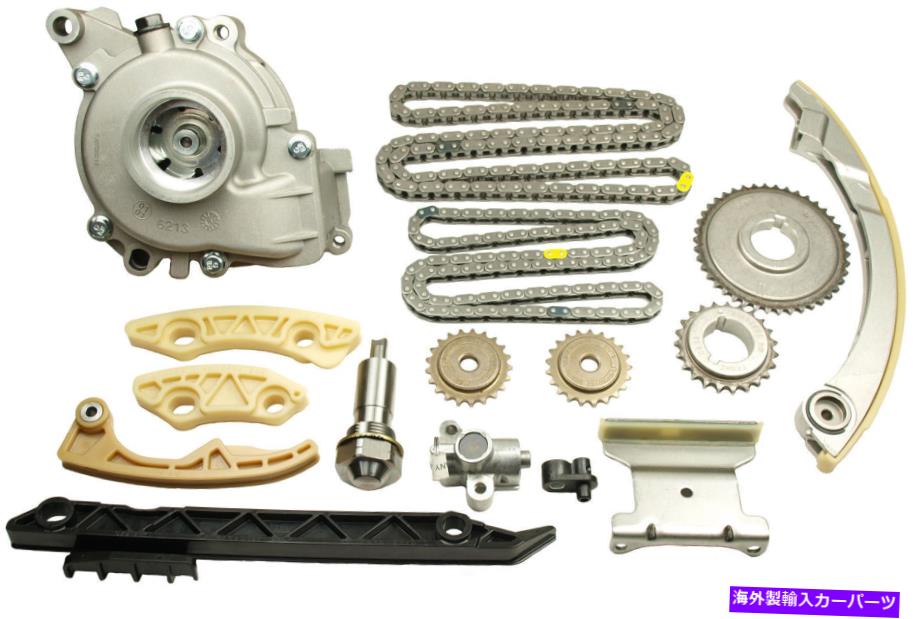 Water Pump ウォーターポンプ付きエンジンタイミングチェーンキットフロントクロイギアと製品9-4201SAWP Engine Timing Chain Kit with Water Pump Front Cloyes Gear & Product 9-4201SAWP【並行輸入品】