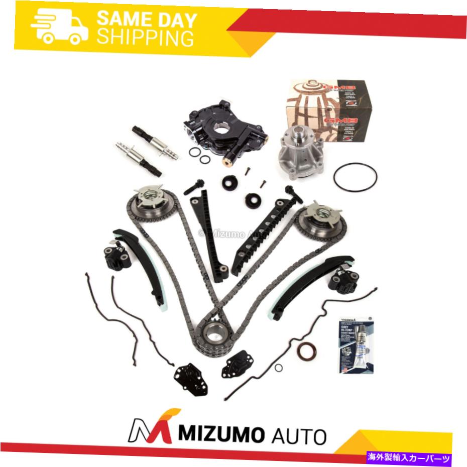 Water Pump タイミングチェーンキットVCTセレノイドカムフェイザーオイルウォーターポンプフィット04-10フォード5.4 Timing Chain Kit VCT Selenoid Cam Phaser Oil Water Pump Fit 04-10 Ford 5.4【並行輸入品】