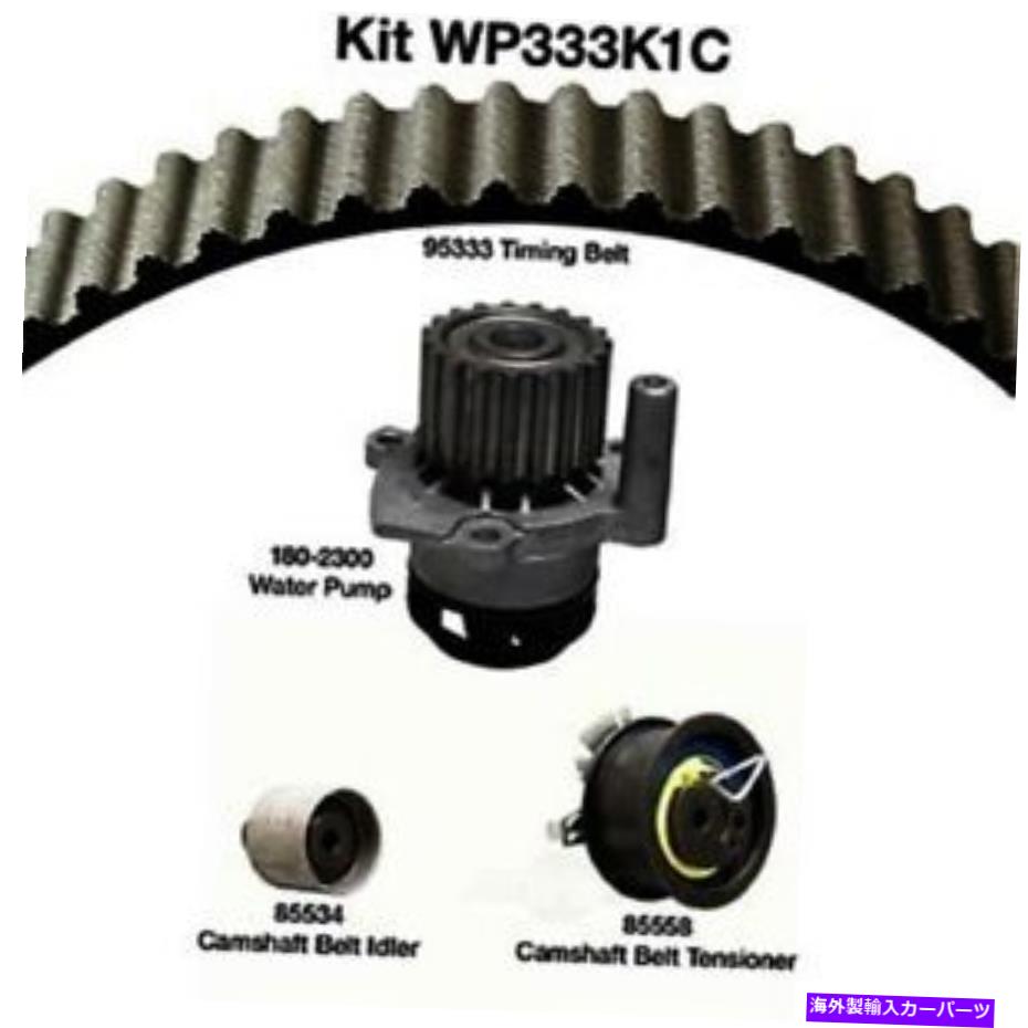 Water Pump ウォーターポンプ付きエンジンタイミングベルトキットDayco WP33k1c Engine Timing Belt Kit With Water Pump Dayco WP333K1C【並行輸入品】