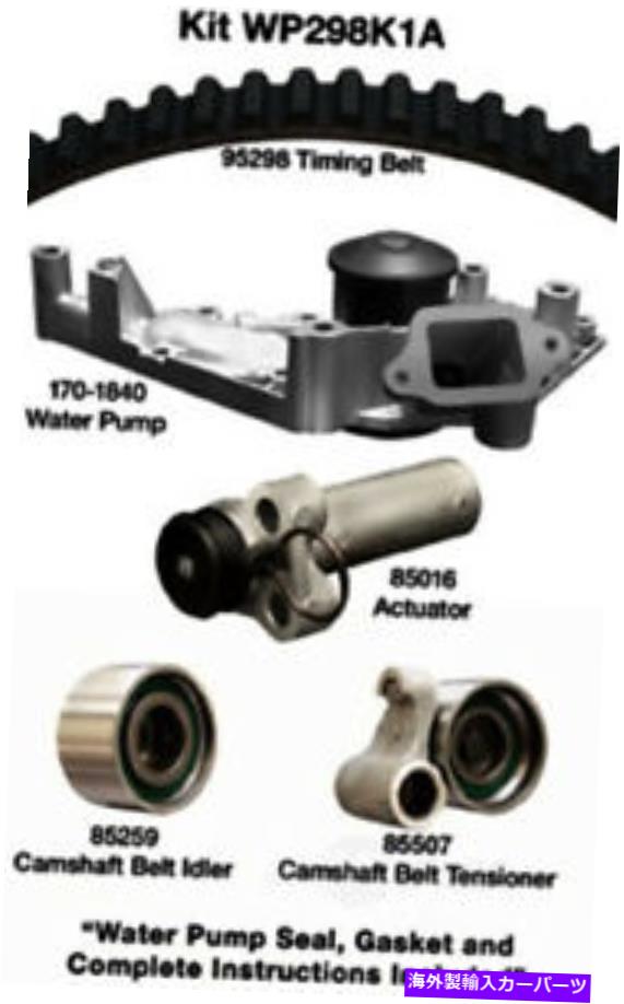 Water Pump ウォーターポンプDAYCO WP298K1A付きエンジンタイミングベルトキット Engine Timing Belt Kit With Water Pump Dayco WP298K1A【並行輸入品】|Us Custom Parts Shop USDM