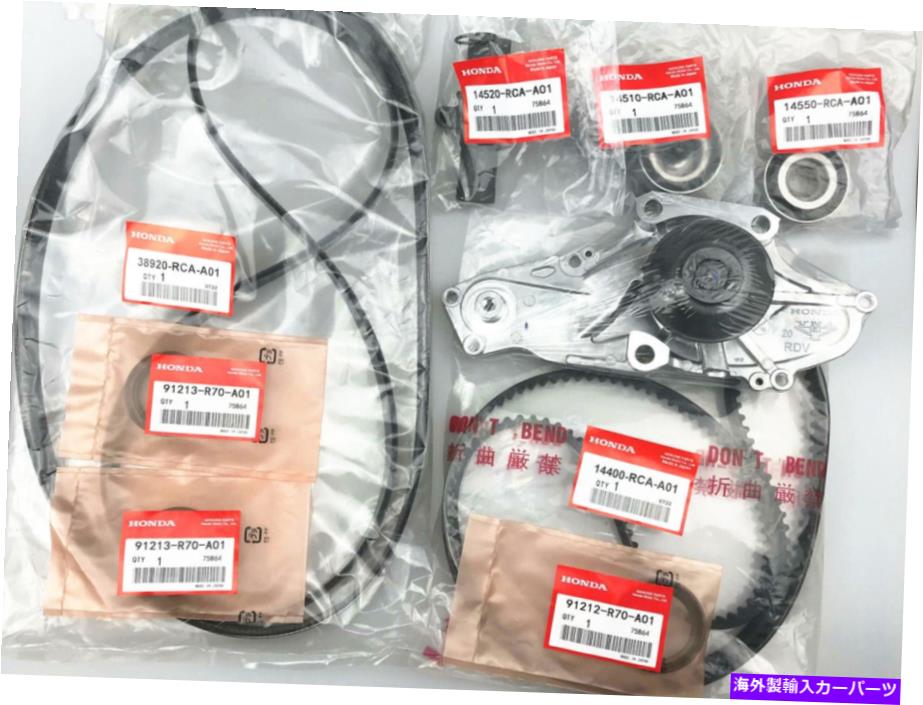 Water Pump タイミングベルトウォーターポンプキットはホンダV6アキュラアコードオデッセイパイロットOEM NEWに適合します Timing Belt Water Pump Kit Fits for Honda V6 Acura Accord Odyssey Pilot OEM NEW【並行輸入品】|Us Custom Parts Shop USDM