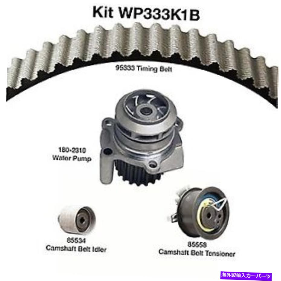 Water Pump Dayco WP333K1Bウォーターポンプ付きエンジンタイミングベルトキット Dayco WP333K1B Engine Timing Belt Kit with Water Pump【並行輸入品】｜Us Custom Parts Shop USDM