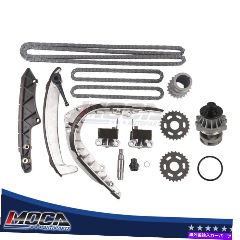Water Pump ウォーターポンプタイミングチェーンキットセットフィット2001-2003 BMW X5 3.0L L6ガスDOHC Water Pump Timing Chain Kit Set fit 2001-2003 BMW X5 3.0L L6 GAS DOHC【並行輸入品】