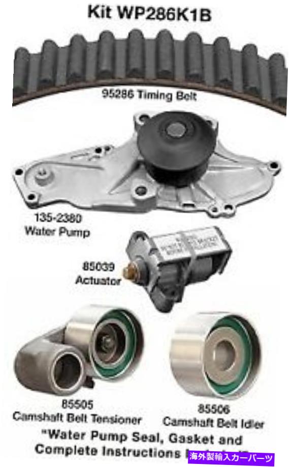 Water Pump アコード用のウォーターポンプ付きエンジンタイミングベルトキット、CL、TL、オデッセイWP286K1B Engine Timing Belt Kit with Water Pump for Accord, CL, TL, Odyssey WP286K1B【並行輸入品】｜Us Custom Parts Shop USDM