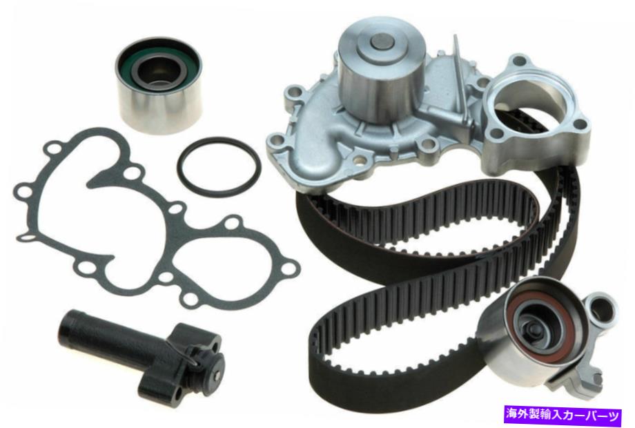 Water Pump ゲートTCKWP271C POWERGRIPプレミアムタイミングベルトコンポーネントキット付きウォーターポンプ Gates TCKWP271C PowerGrip Premium Timing Belt Component Kit with Water Pump【並行輸入品】|Us Custom Parts Shop USDM