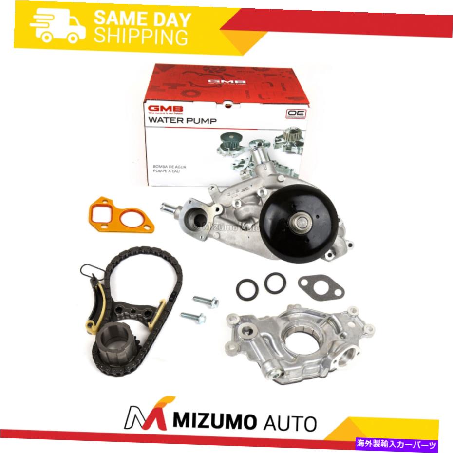Water Pump タイミングチェーンキットオイル＆ウォーターポンプ07-14キャデラックシボレーGMC 5.3 6.0 6.2L OHV Timing Chain Kit Oil & Water Pump 07-14 Cadillac Chevrolet GMC 5.3 6.0 6.2L OHV【並行輸入品】