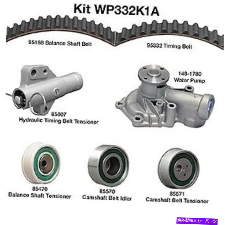 Water Pump 三菱用のウォーターポンプ付きデイコエンジンタイミングベルトキットWP332K1A Dayco Engine Timing Belt Kit with Water Pump for Mitsubishi WP332K1A【並行輸入品】