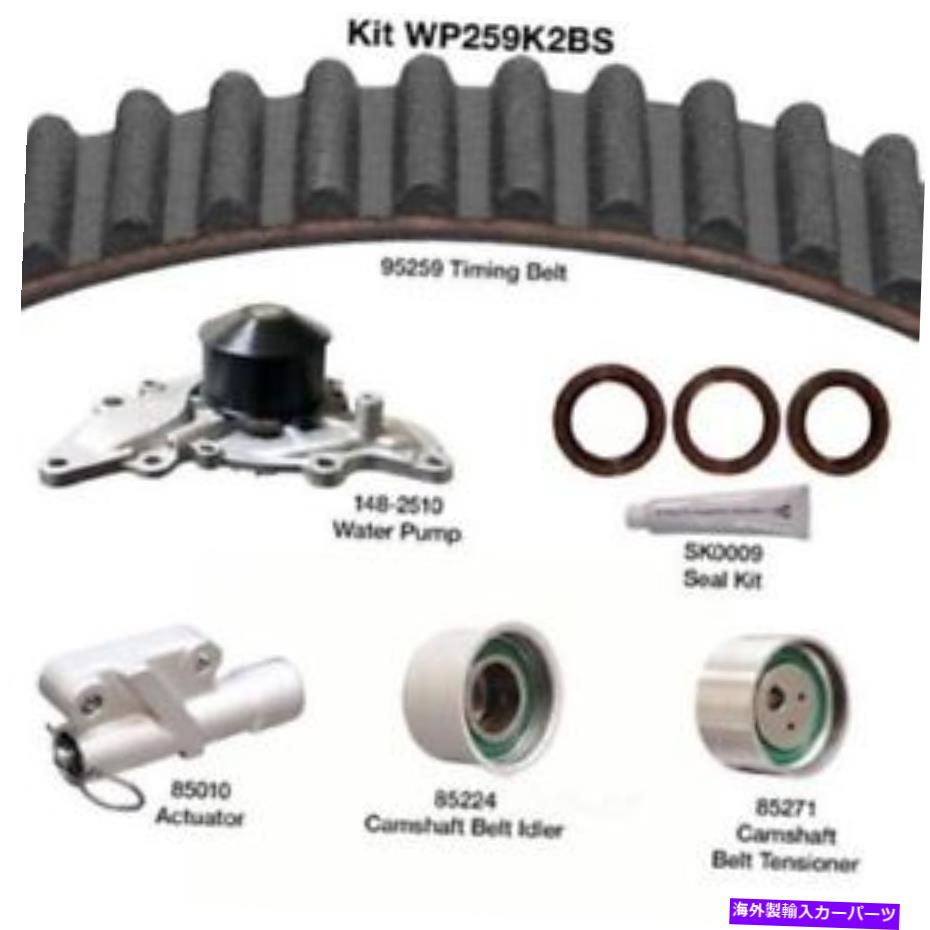Water Pump ウォーターポンプとシール付きのエンジンタイミングベルトキット1997モンテロスポーツ3.0L-V6 Engine Timing Belt Kit with Water Pump-and Seals fits 1997 Montero Sport 3.0L-V6【並行輸入品】