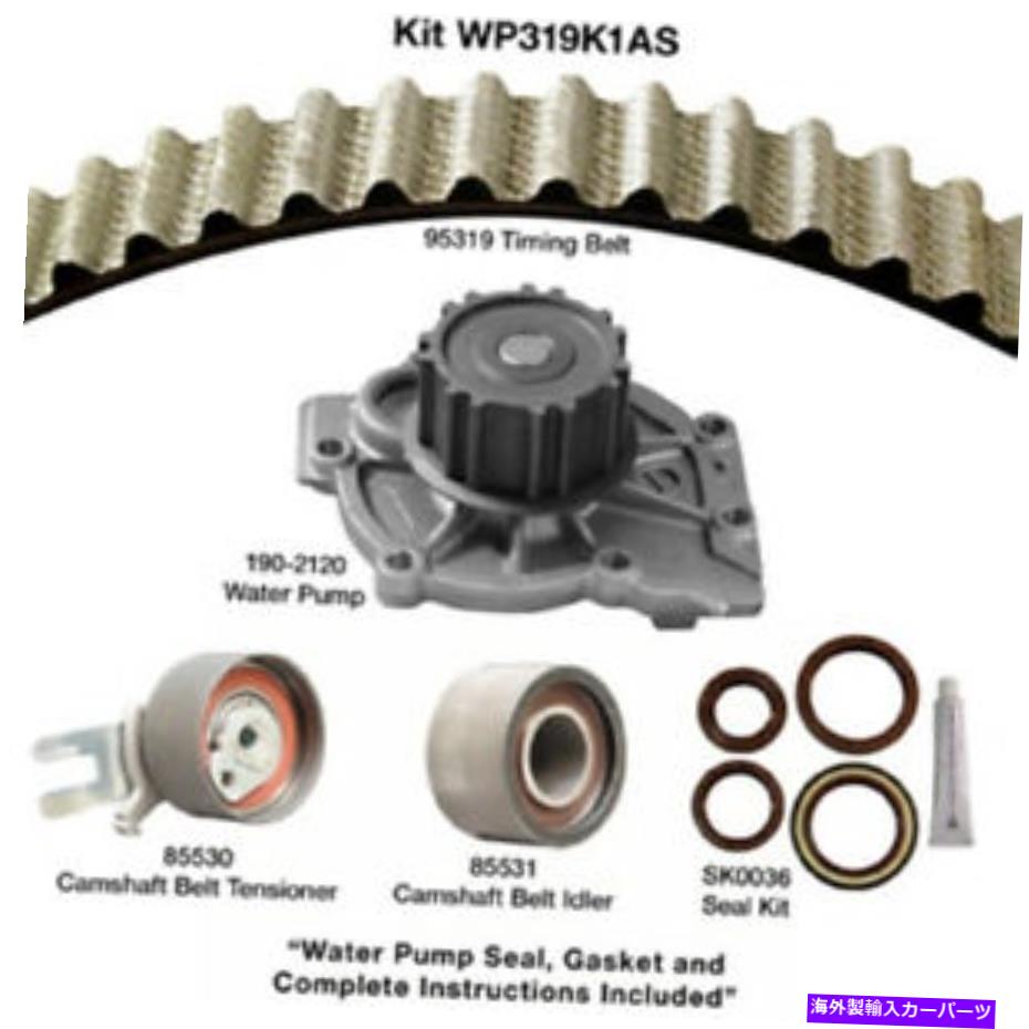 Water Pump ウォーターポンプ付きエンジンタイミングベルトキットDayco WP319K1AS Engine Timing Belt Kit With Water Pump Dayco WP319K1AS【並行輸入品】|Us Custom Parts Shop USDM