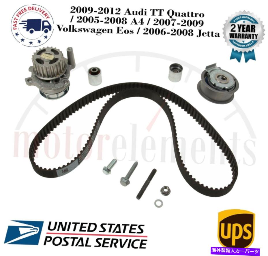 Water Pump 09-12のタイミングベルトウォーターポンプキットアウディTT / A4 / 07-09フォルクスワーゲンEOS /ジェッタ Timing Belt Water Pump KIT For 09-12 Audi TT / A4 / 07-09 Volkswagen Eos/Jetta【並行輸入品】|Us Custom Parts Shop USDM