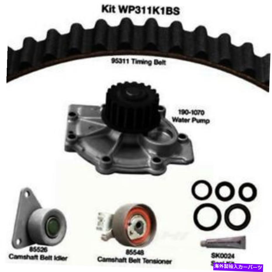 Water Pump ウォーターポンプ付きエンジンタイミングベルトキットdaycowp311k1bs Engine Timing Belt Kit With Water Pump Dayco WP311K1BS【並行輸入品】