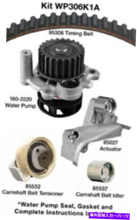 Water Pump ウォーターポンプ付きエンジンタイミングベルトキット - エングコード：AWM DAYCO WP306K1A Engine Timing Belt Kit with Water Pump-Eng Code: AWM Dayco WP306K1A【並行輸入品】