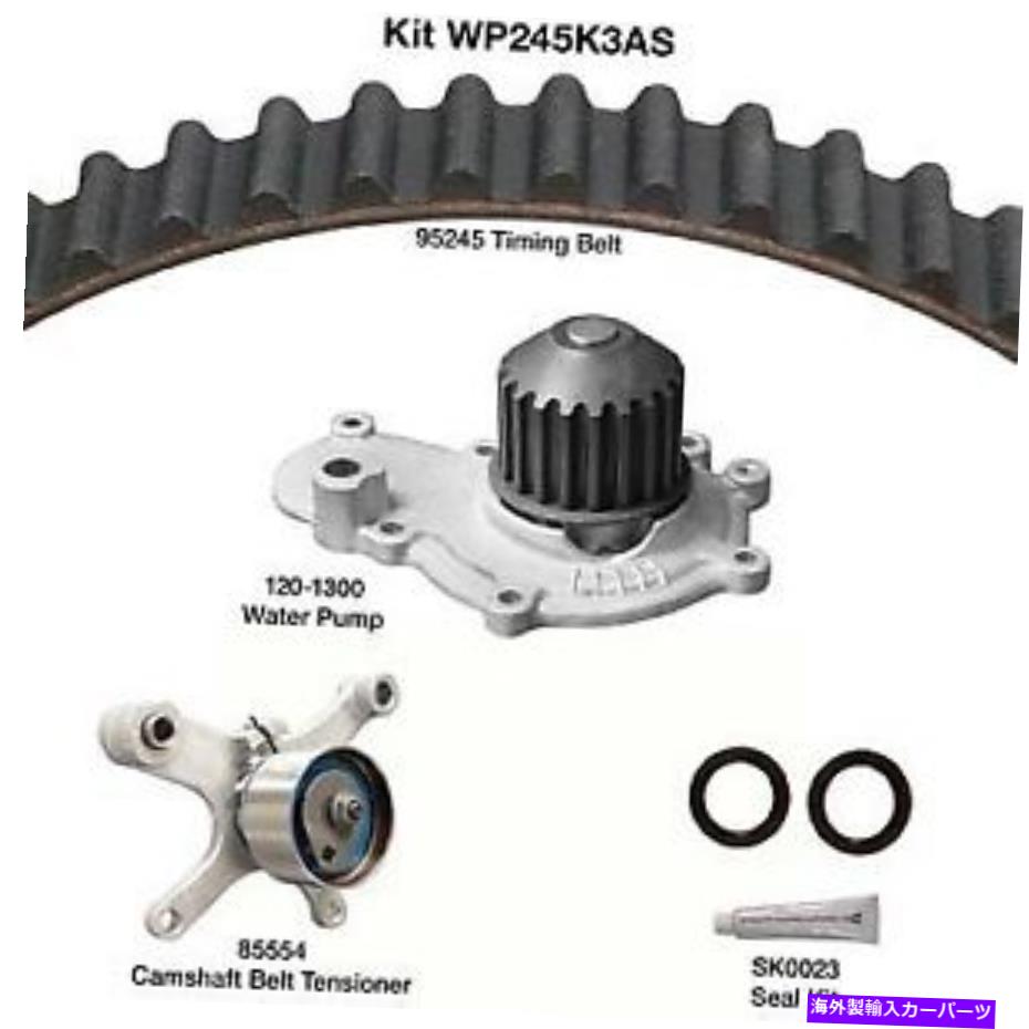 Water Pump ネオン用ウォーターポンプ付きDaycoエンジンタイミングベルトキット、SX 2.0 WP245K3AS Dayco Engine Timing Belt Kit with Water Pump for Neon, SX 2.0 WP245K3AS【並行輸入品】
