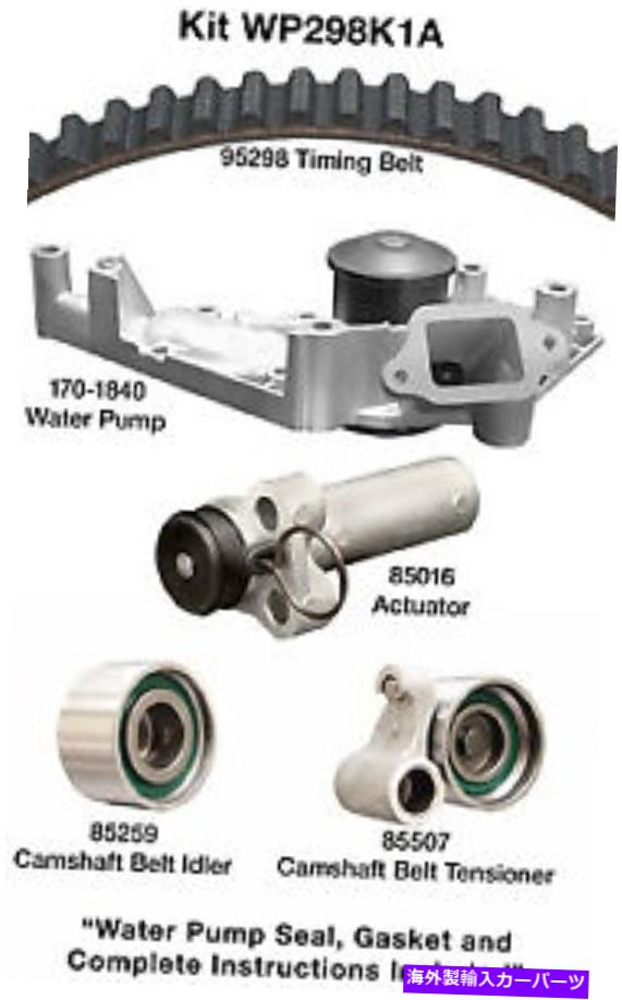 Water Pump Dayco WP298K1Aウォーターポンプ付きエンジンタイミングベルトキット Dayco WP298K1A Engine Timing Belt Kit with Water Pump【並行輸入品】
