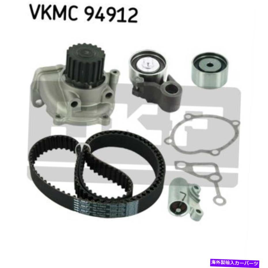 Water Pump ウォーターポンプVKMC 94912を備えたSKFタイミングベルトキット SKF Timing Belt Kit With Water Pump VKMC 94912【並行輸入品】
