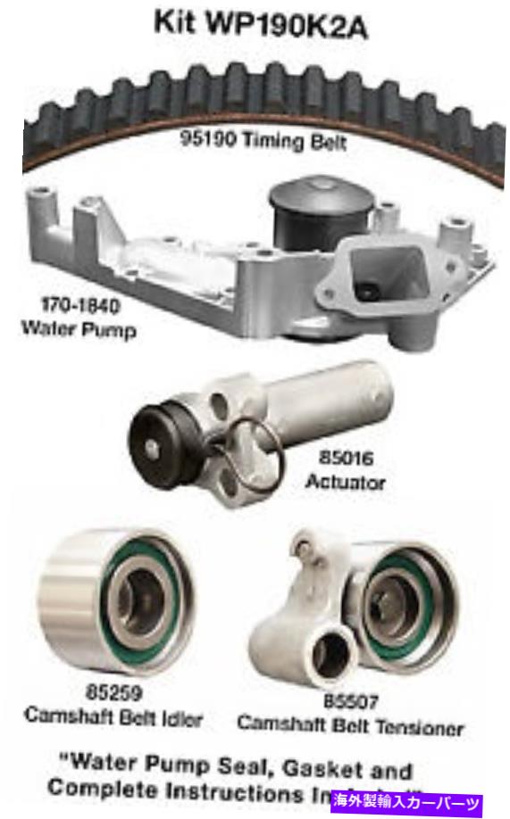 Water Pump Dayco WP190K2A 90-97 LS400 SC400用ウォーターポンプ付きエンジンタイミングベルトキット Dayco WP190K2A Engine Timing Belt Kit with Water Pump For 90-97 LS400 SC400【並行輸入品】