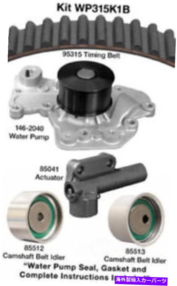 Water Pump ウォーターポンプ付きエンジンタイミングベルトキット - ビン：8 DaycoWP315K1B Engine Timing Belt Kit with Water Pump-VIN: 8 Dayco WP315K1B【並行輸入品】