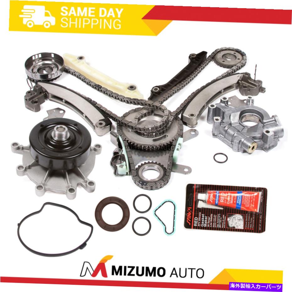 Water Pump タイミングチェーンキットウォーターオイルポンプフィット04-07ダッジデュランゴダコタジープリバティ3.7 Timing Chain Kit Water Oil Pump Fit 04-07 Dodge Durango Dakota Jeep Liberty 3.7【並行輸入品】