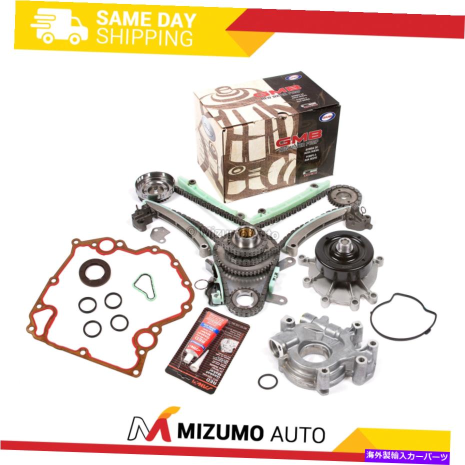 Water Pump タイミングチェーンキット（NGC）キットウォーターポンプオイルポンプフィット03-08ダッジジープ4.7 Timing Chain Kit (NGC) Kit Water Pump Oil Pump Fit 03-08 Dodge Jeep 4.7【並行輸入品】
