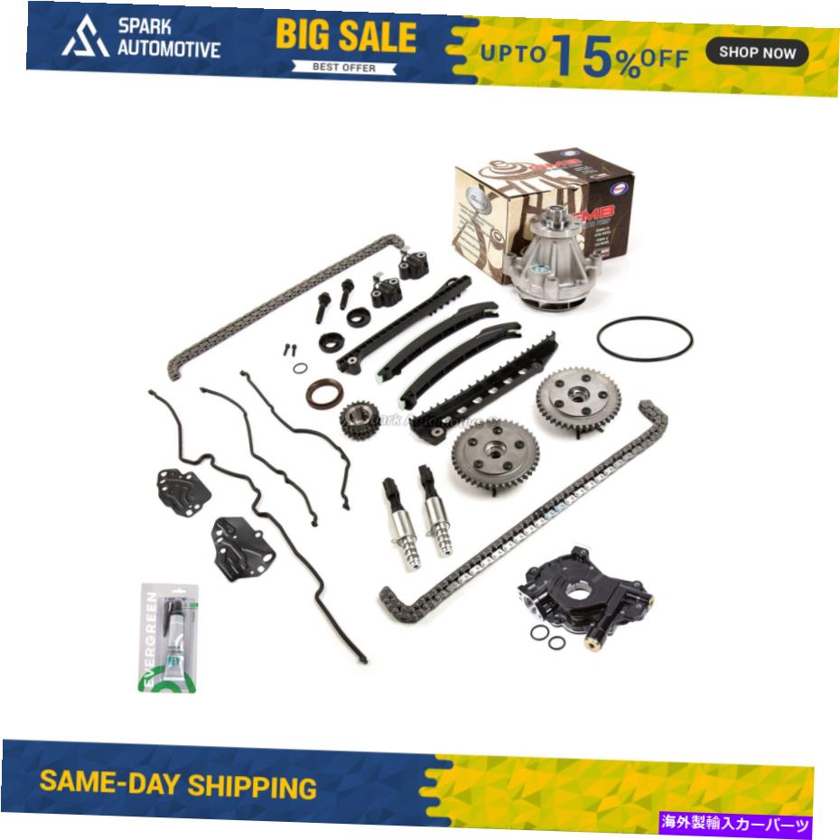 【楽天市場】Water Pump タイミングチェーンキットVCTセレノイドカムフェイザーオイルウォーターポンプフィット0410フォード5.4