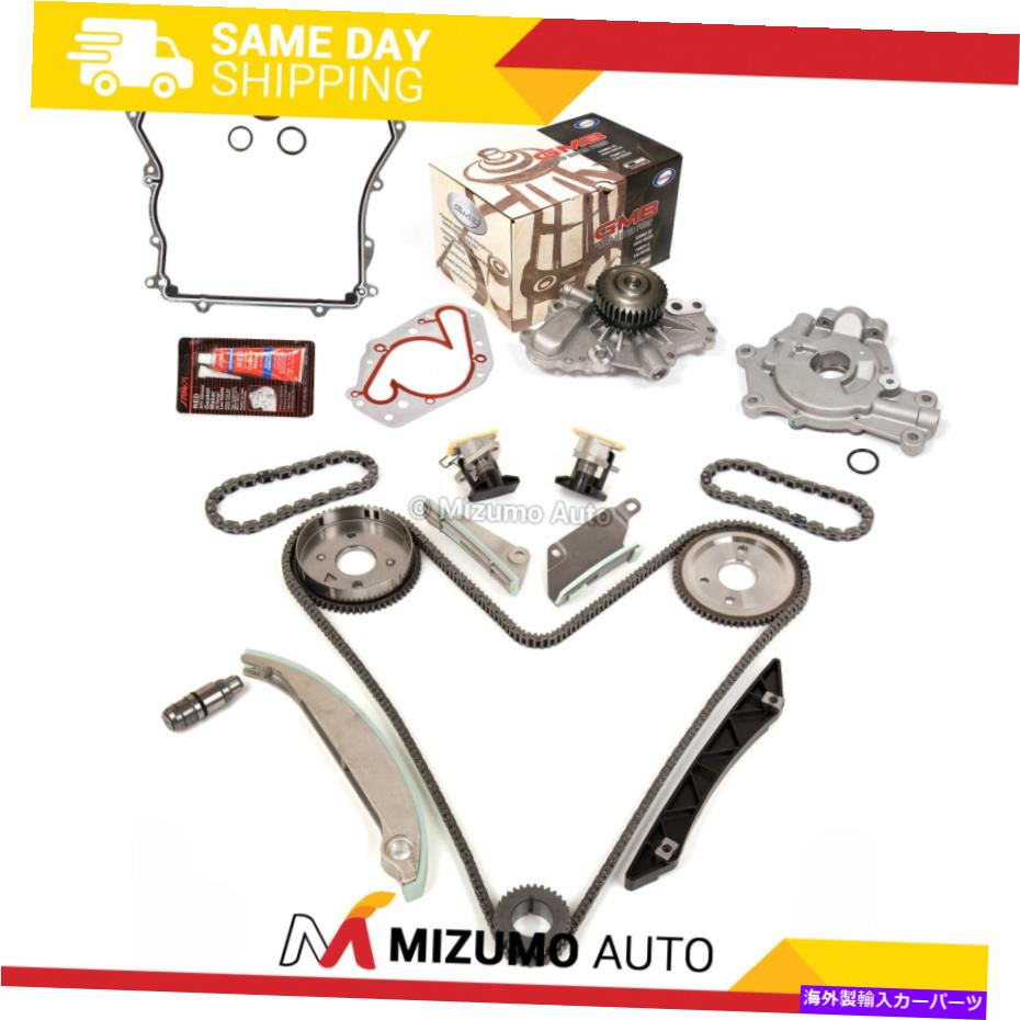 Water Pump タイミングチェーンキットカバーガスケットウォーターポンプオイルポンプフィット09-10ダッジクライスラー2.7 Timing Chain Kit Cover Gasket Water Pump Oil Pump Fit 09-10 Dodge Chrysler 2.7【並行輸入品】